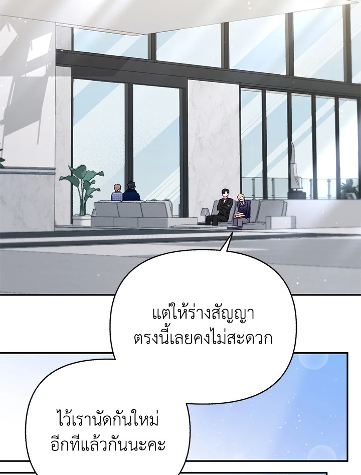 หน้า 81