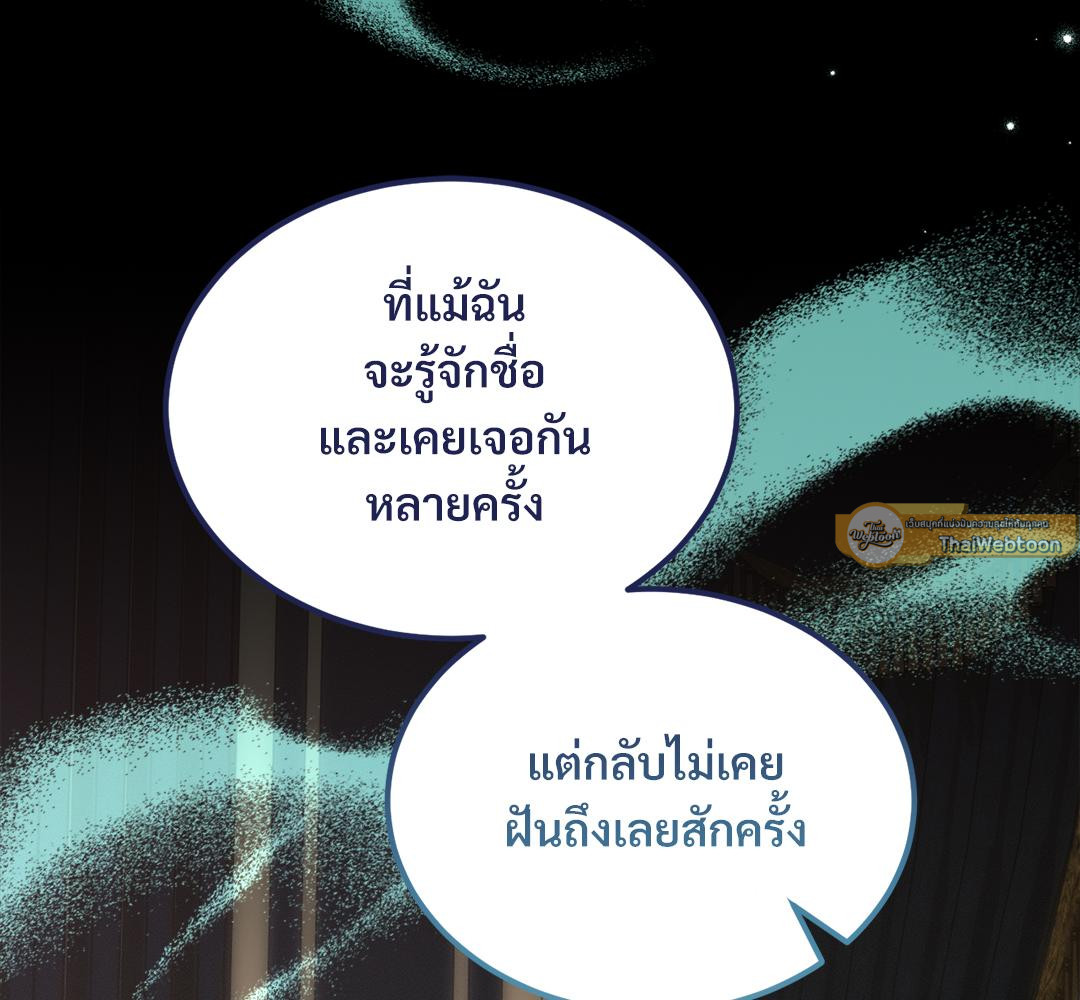 หน้า 100