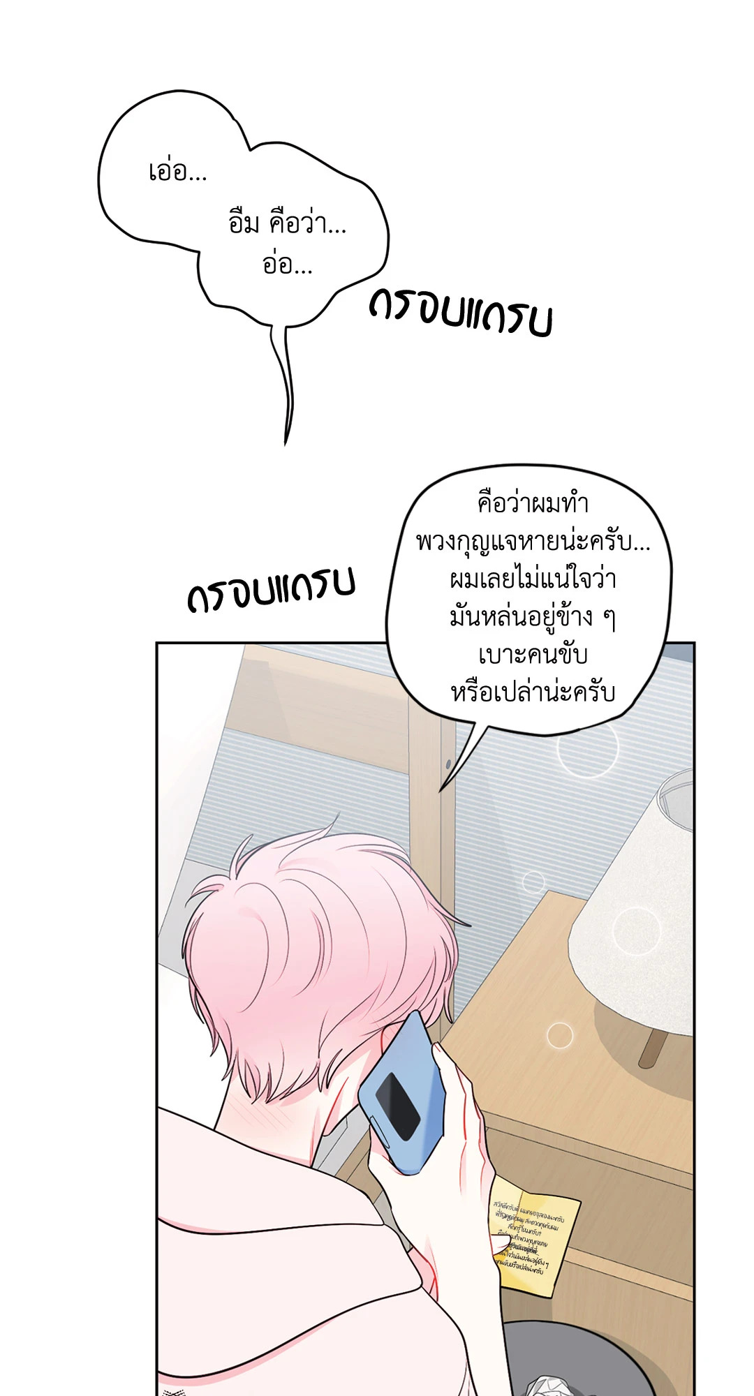 หน้า 36