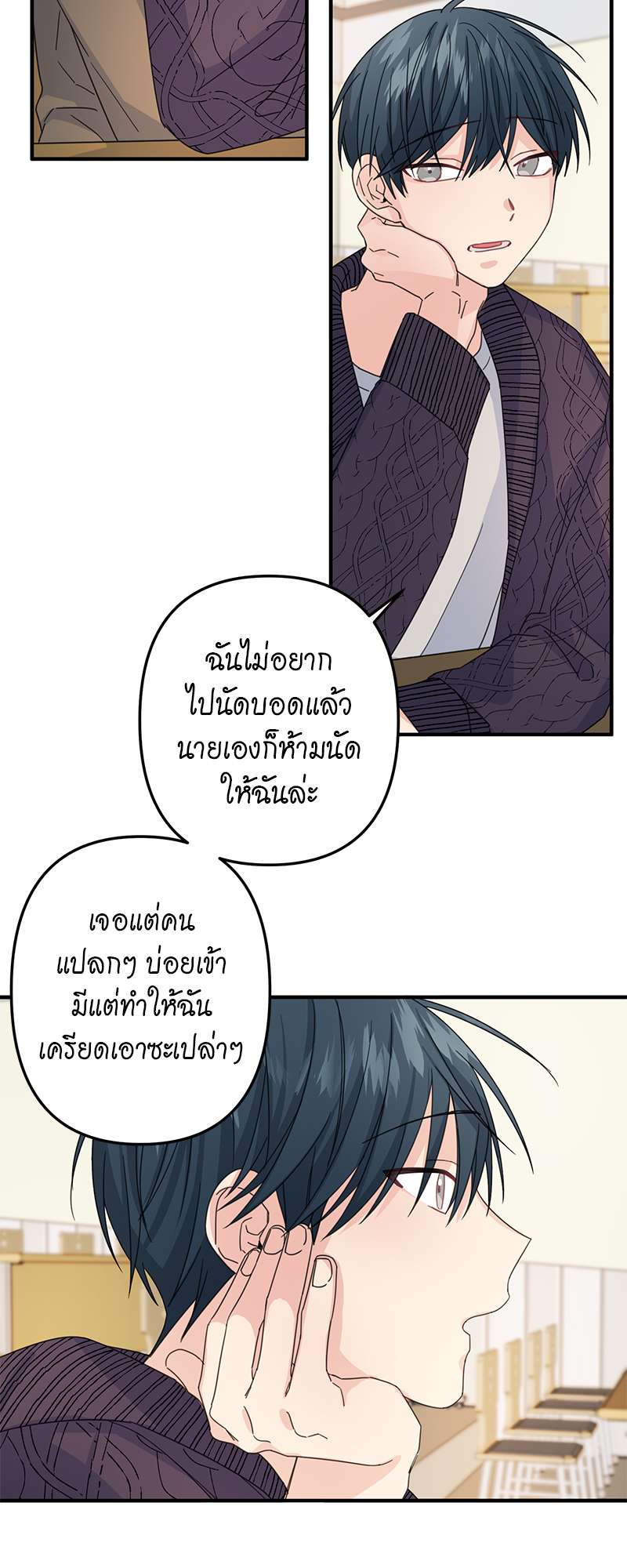 หน้า 16