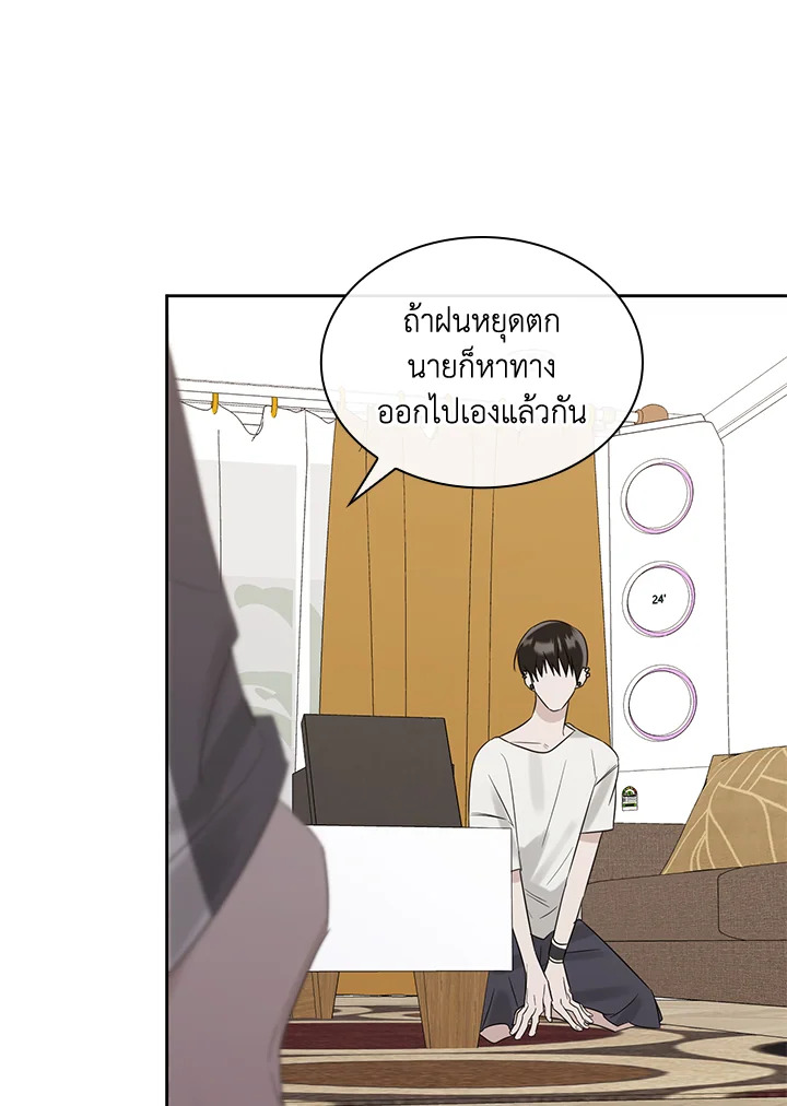 หน้า 110