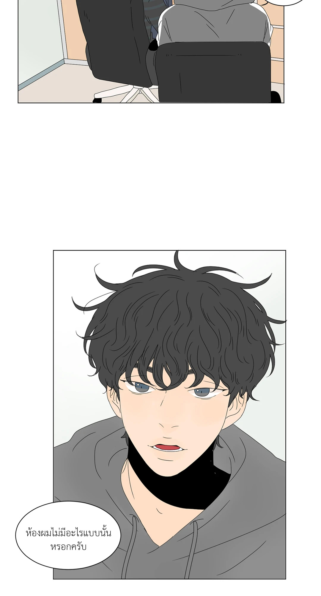หน้า 17