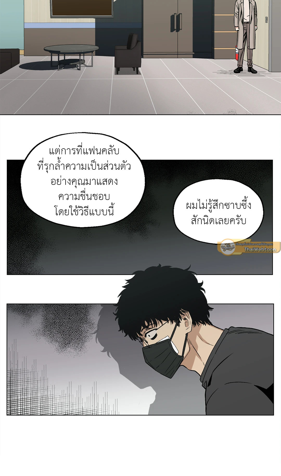 หน้า 37