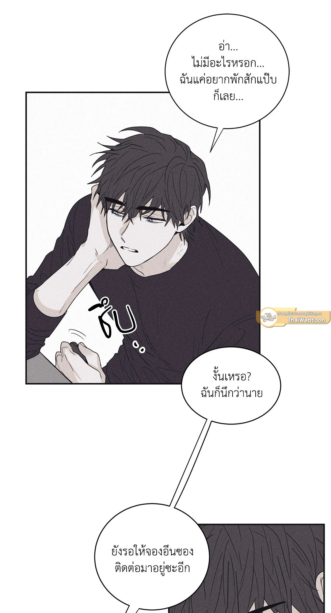 หน้า 55