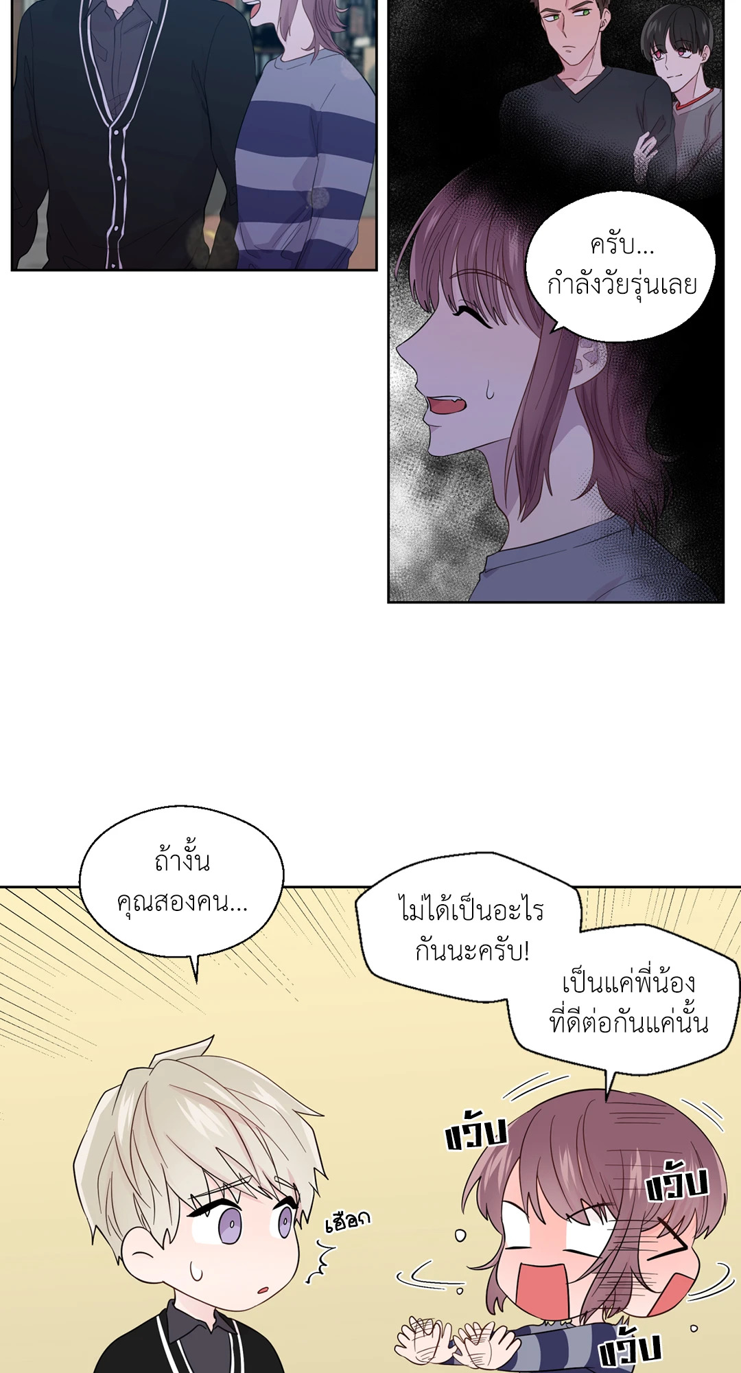 หน้า 35