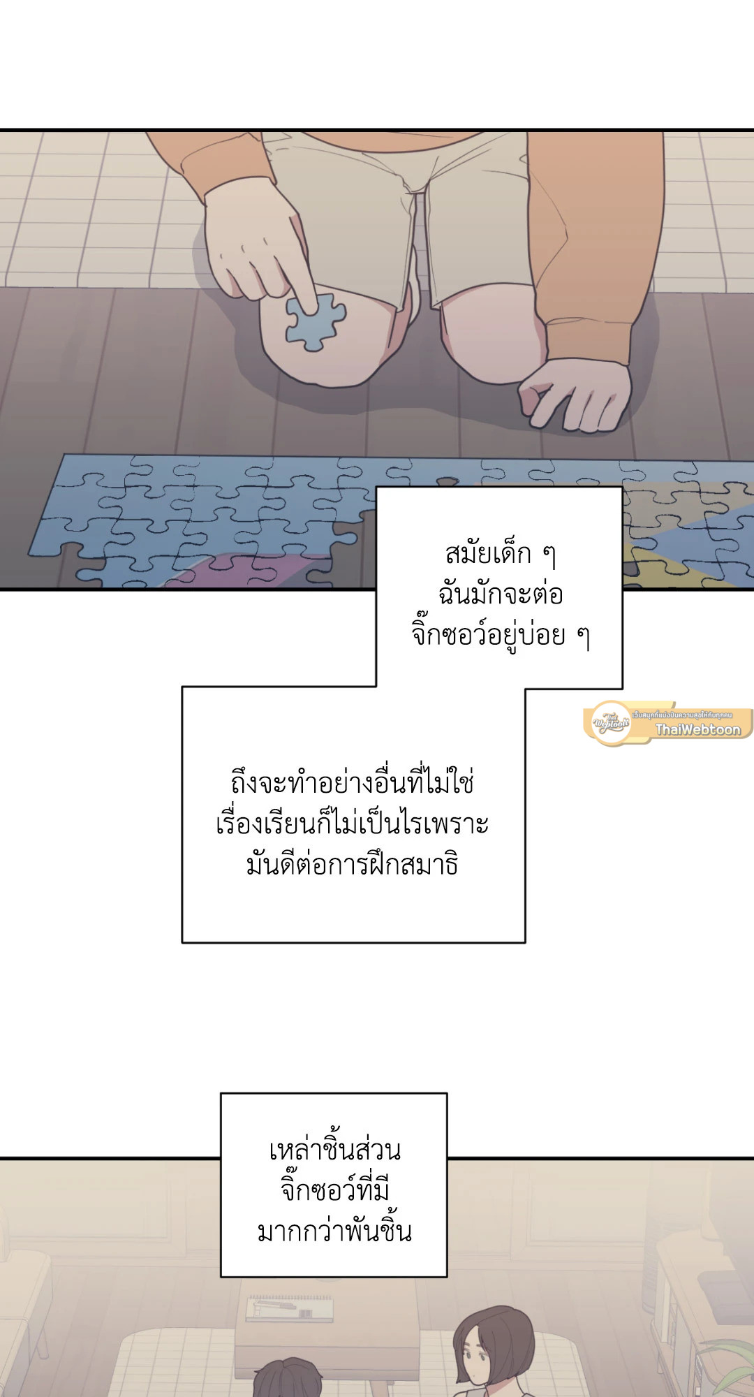 หน้า 64