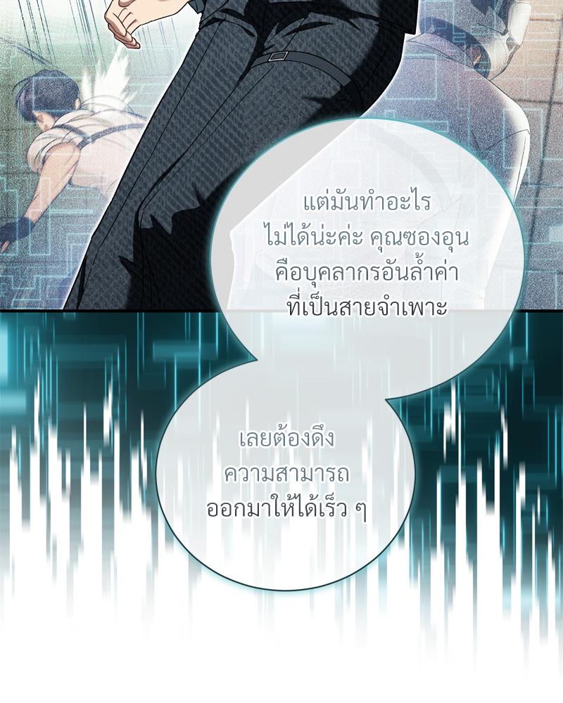 หน้า 94