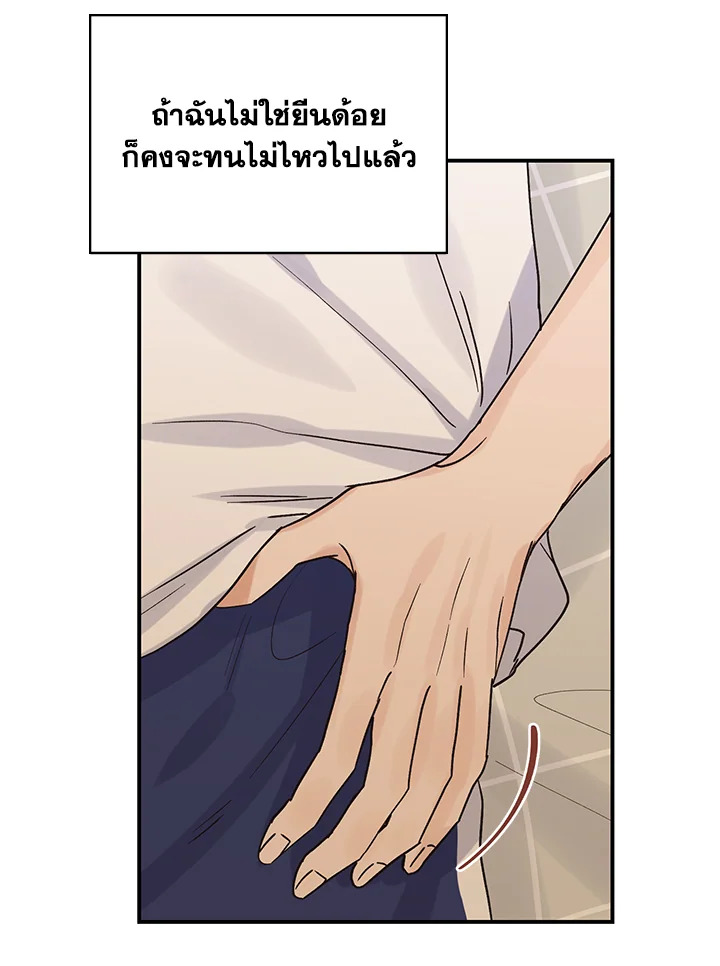 หน้า 76