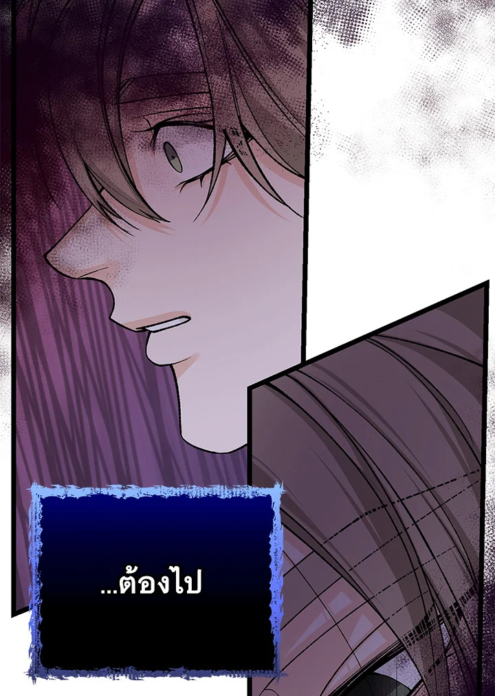 หน้า 81