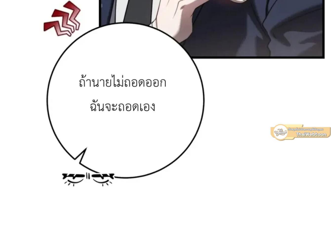 หน้า 218