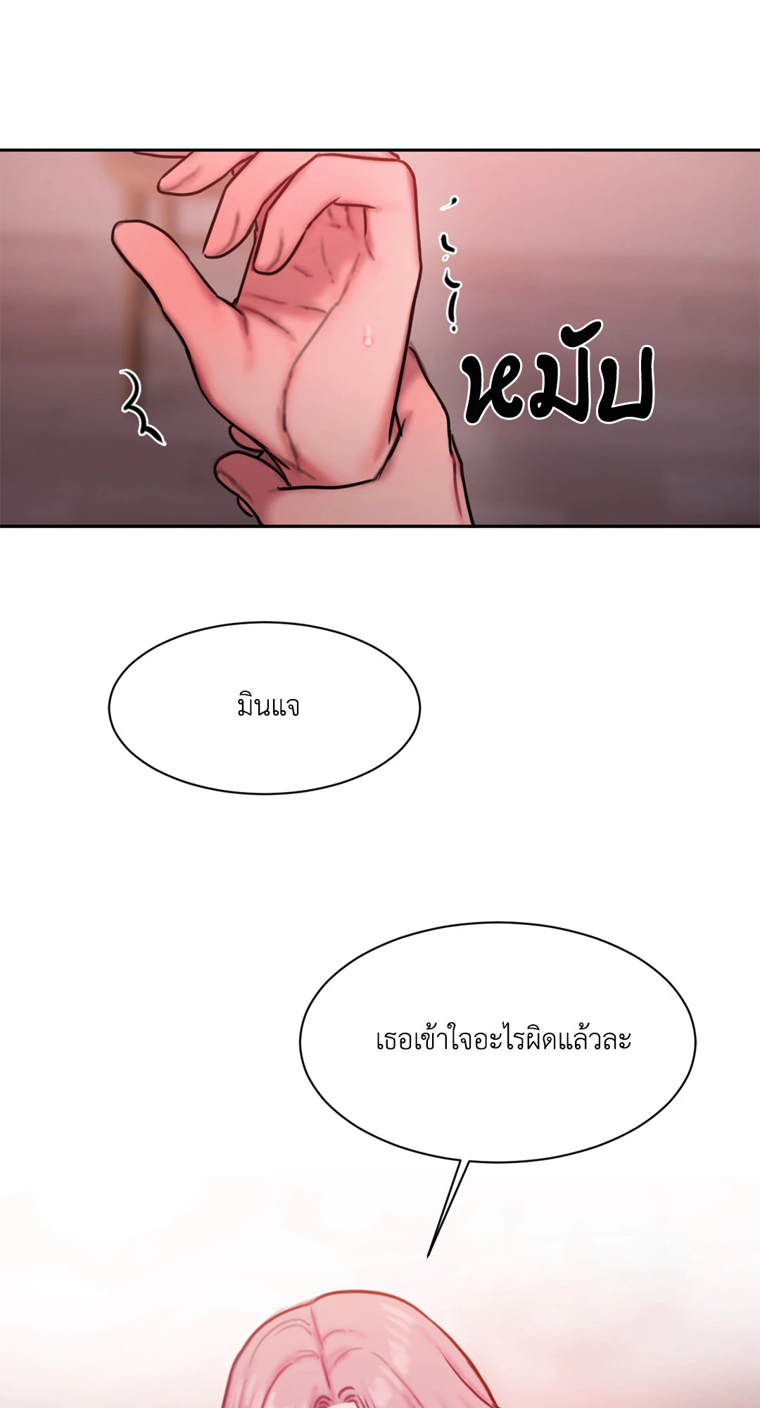 หน้า 91