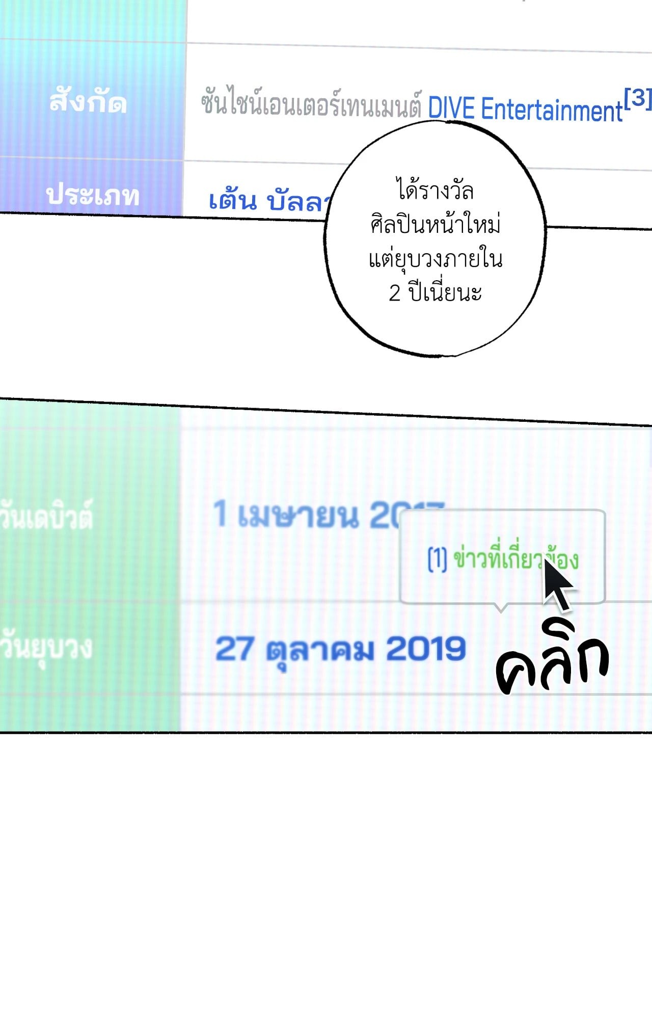 หน้า 59