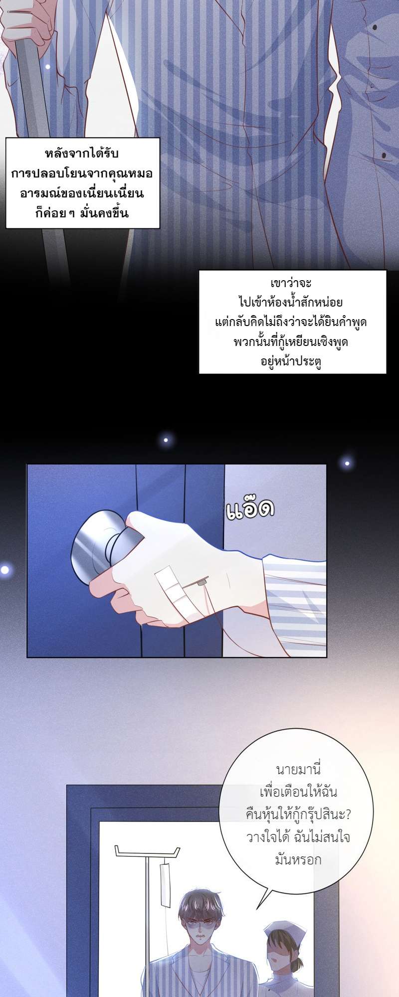 หน้า 20