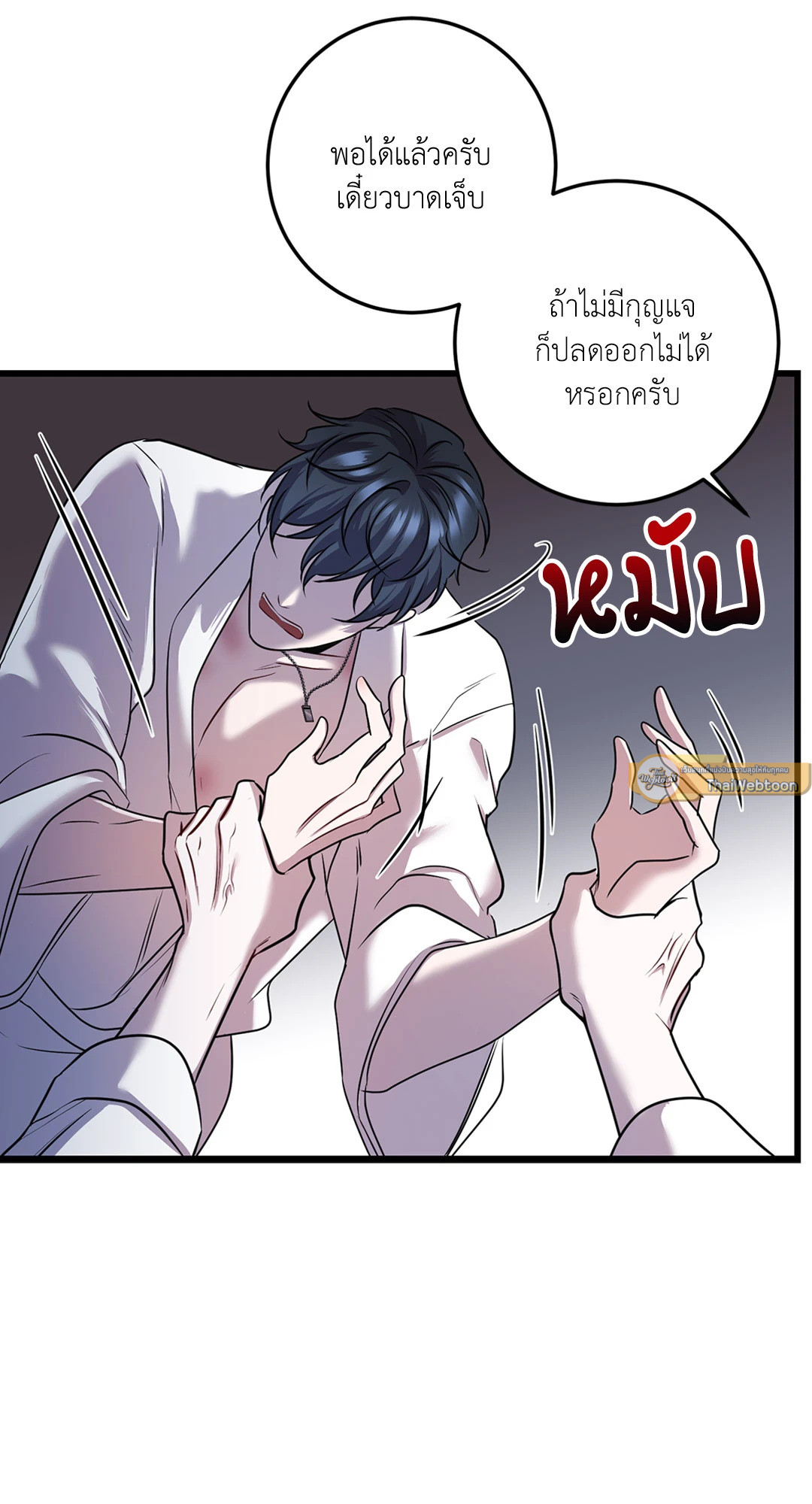 หน้า 49