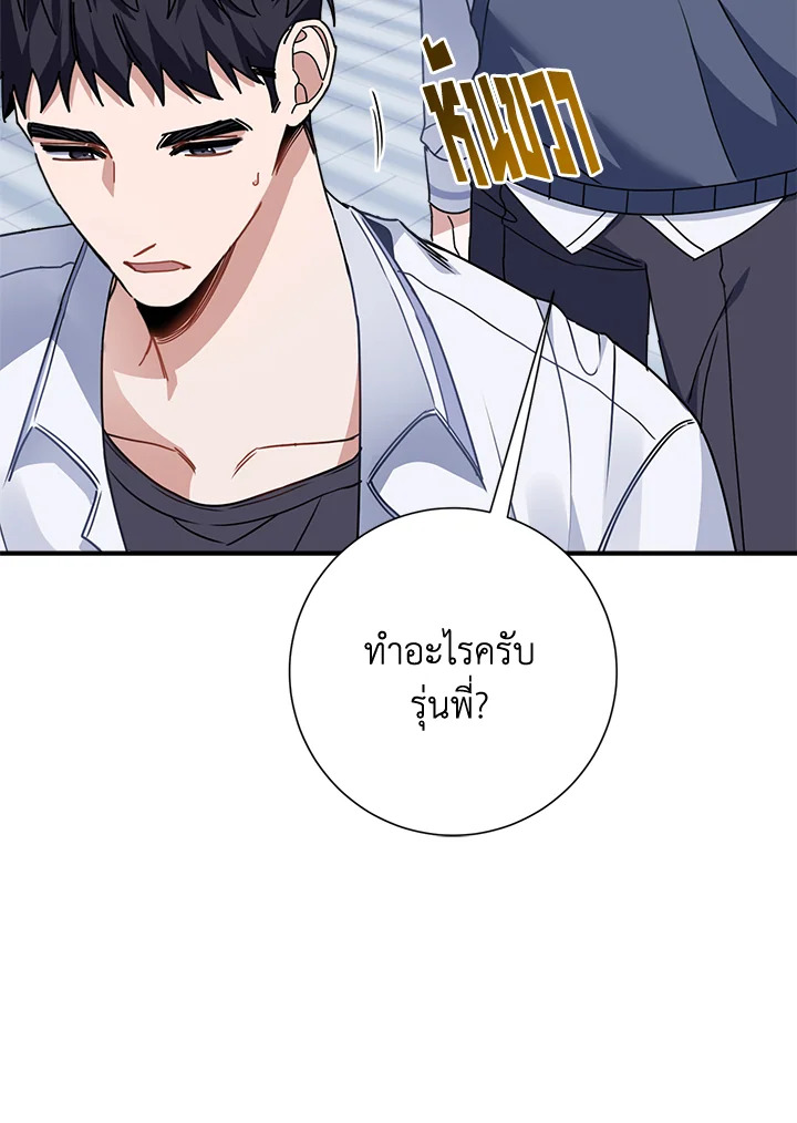 หน้า 92