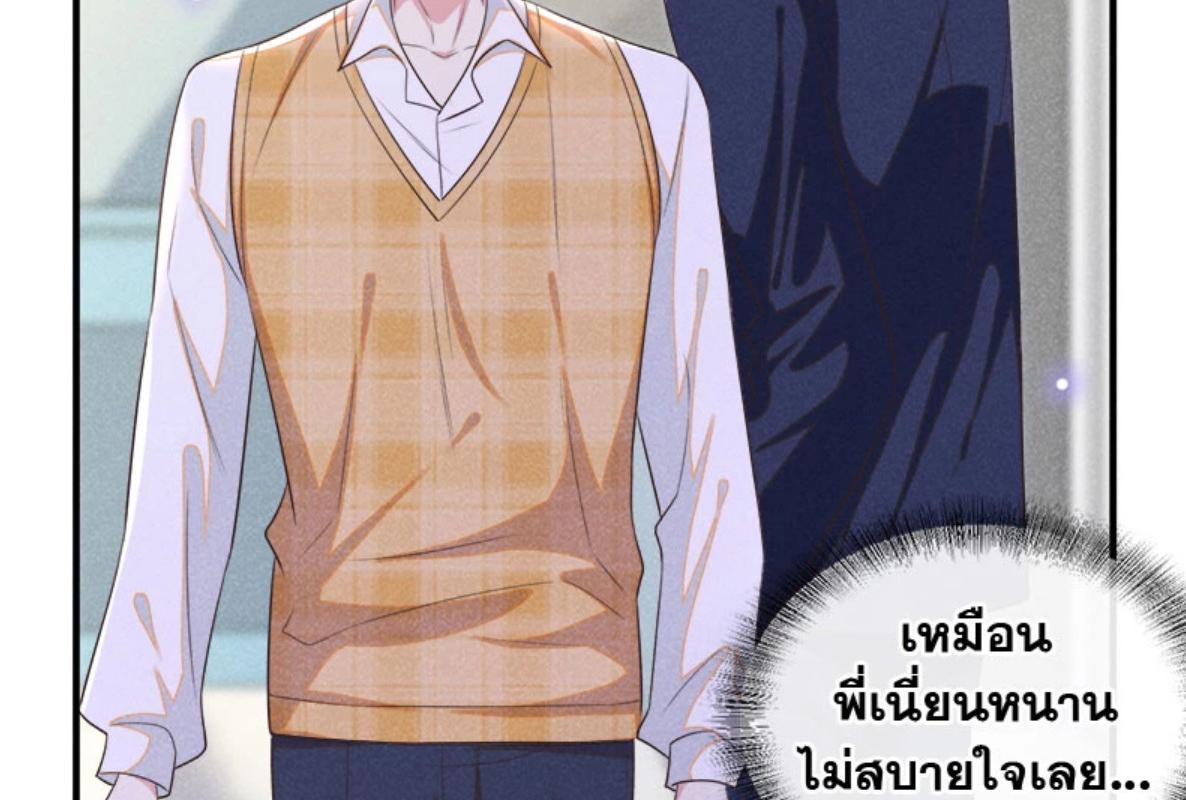 หน้า 74