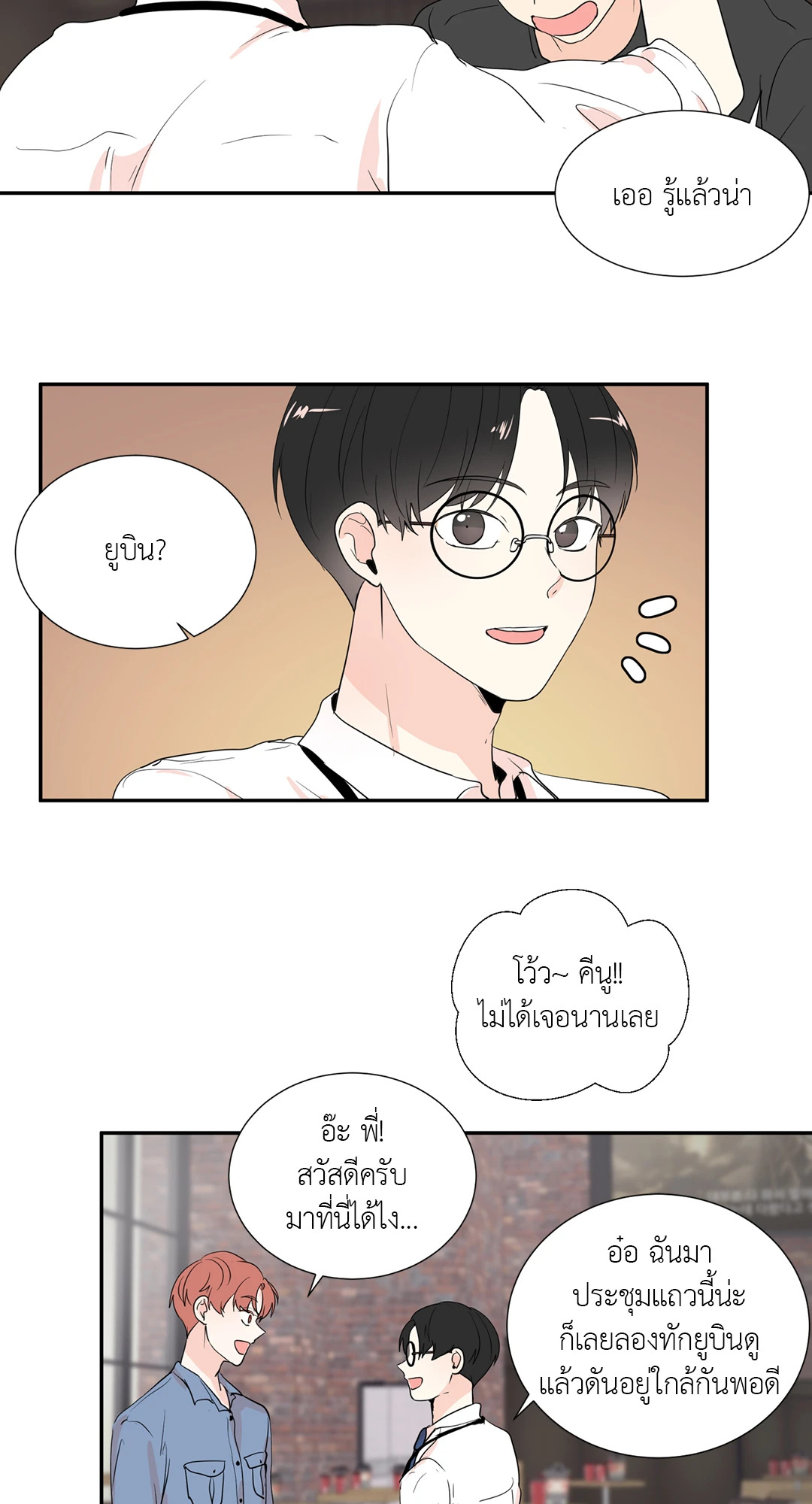 หน้า 31