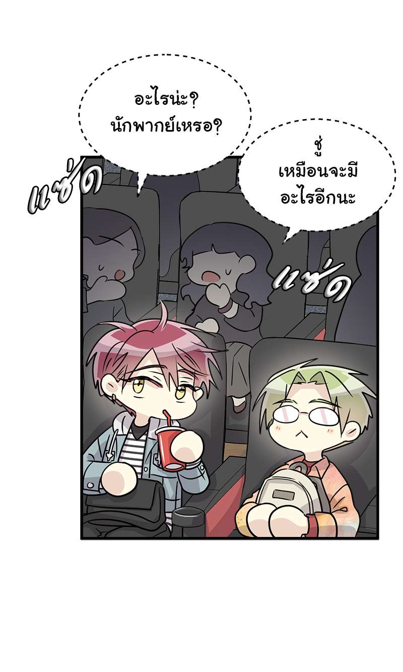 หน้า 57