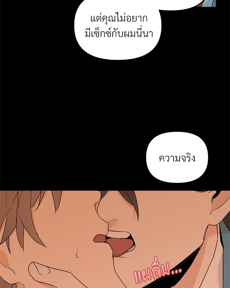 หน้า 82