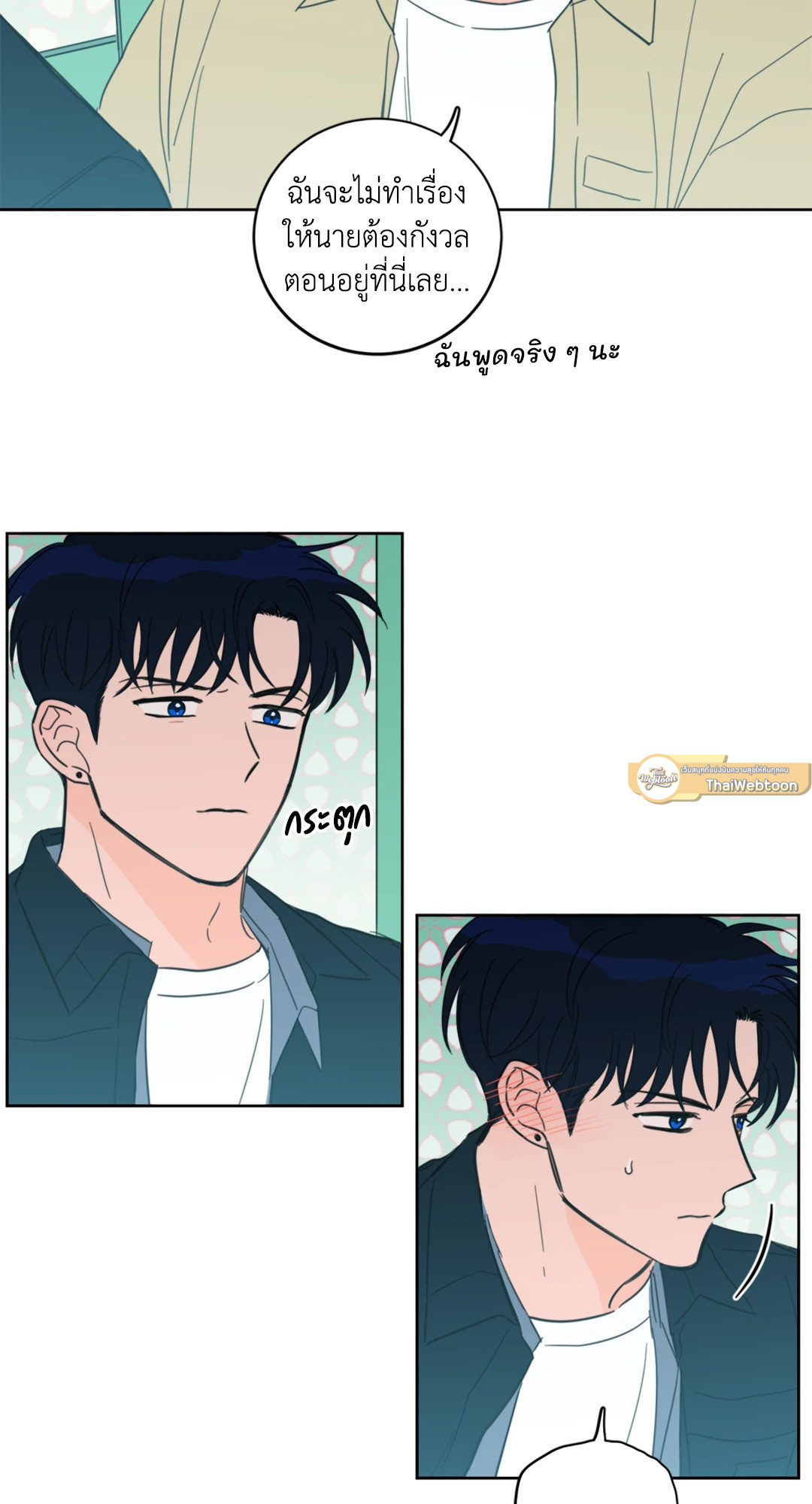หน้า 31