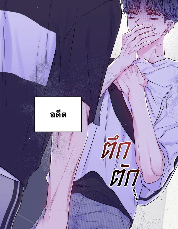 หน้า 81