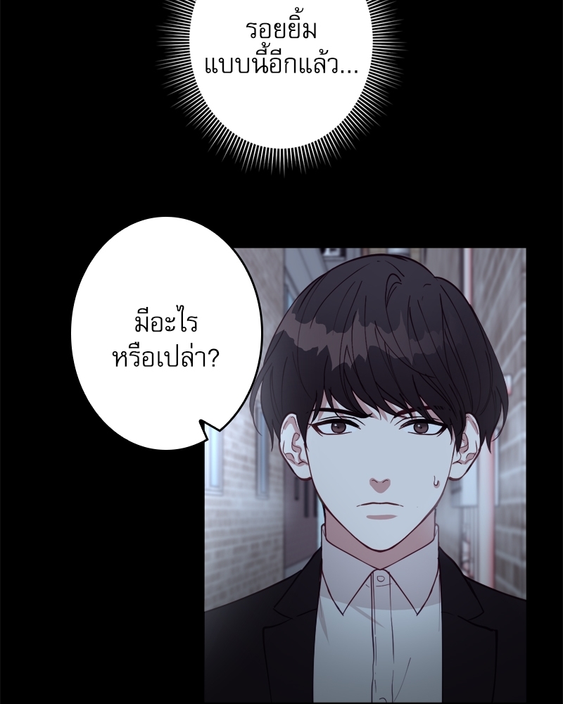 หน้า 85