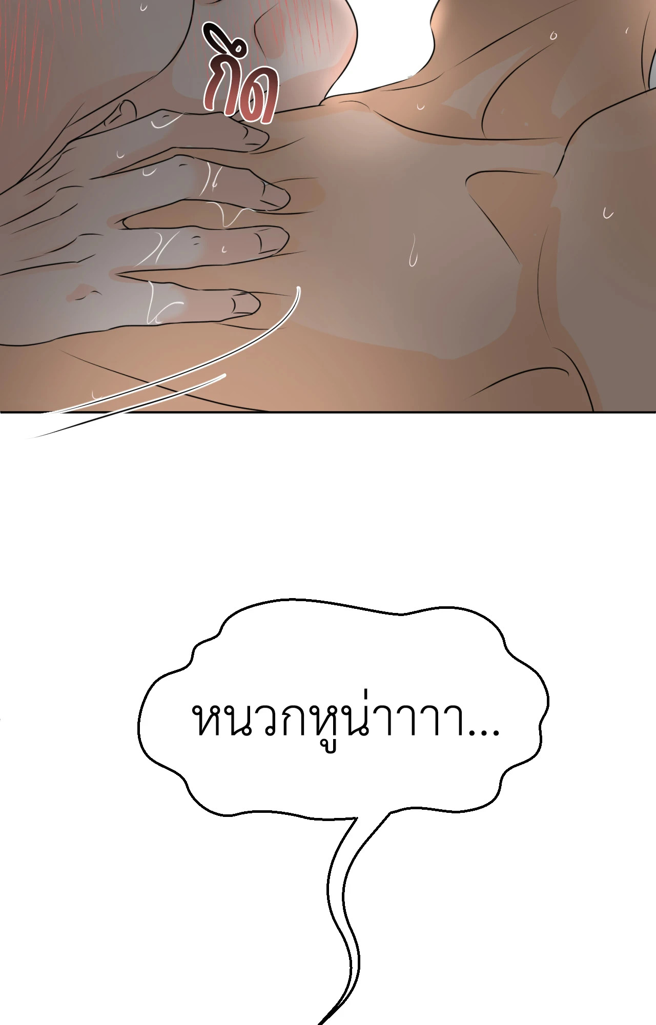 หน้า 115