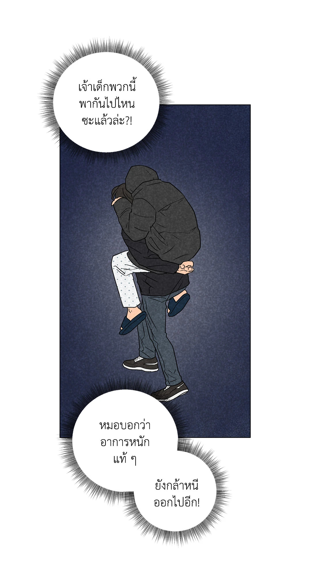 หน้า 25