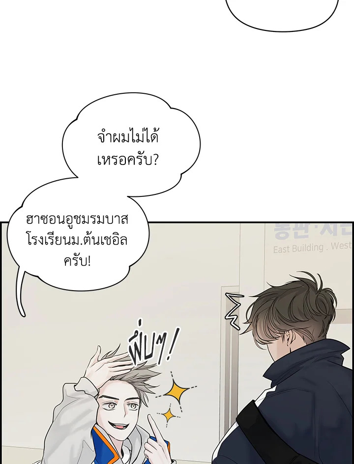 หน้า 82