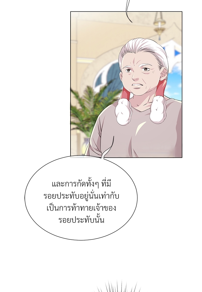 หน้า 61