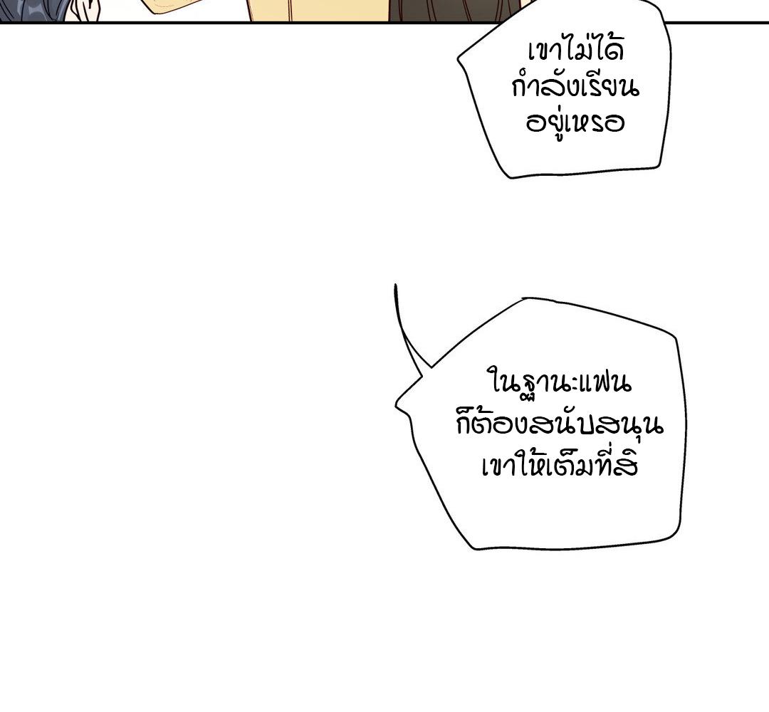 หน้า 87