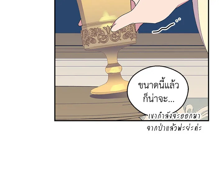 หน้า 111