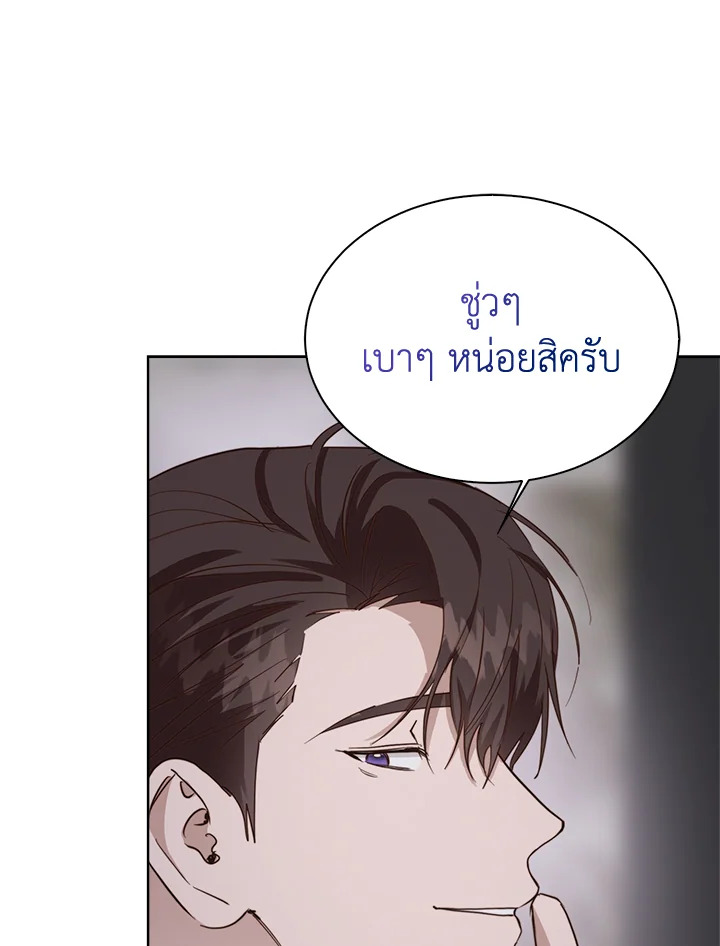 หน้า 109