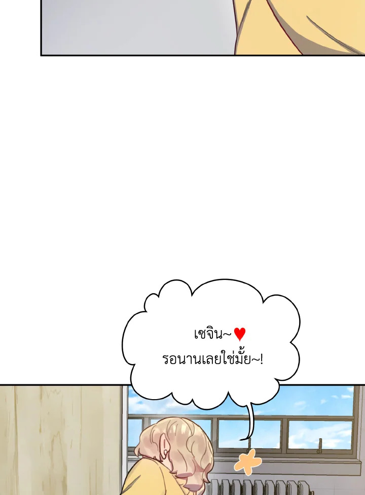หน้า 68