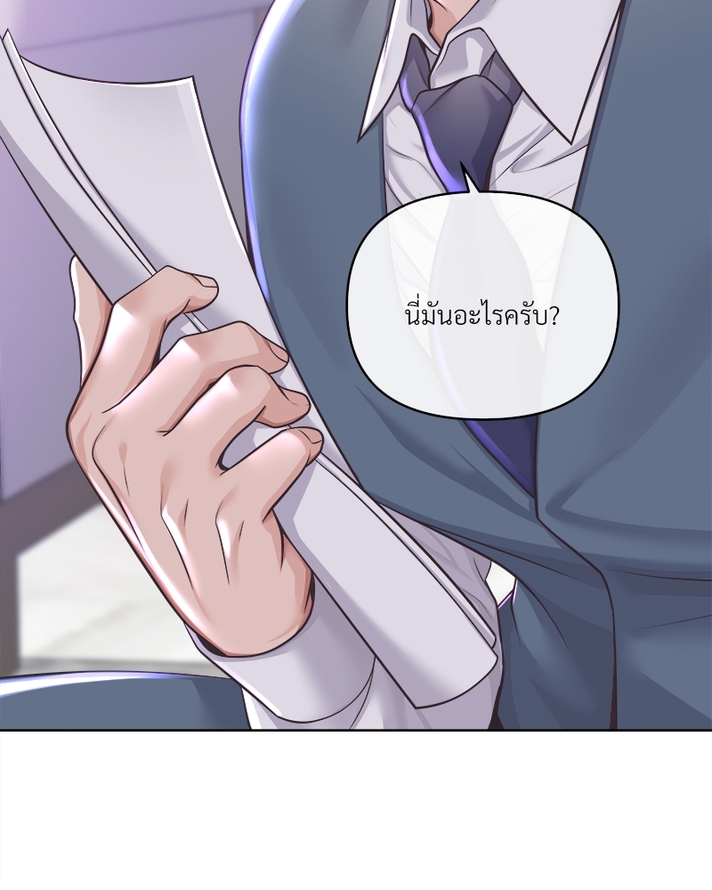 หน้า 98