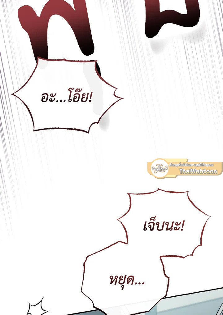 หน้า 120