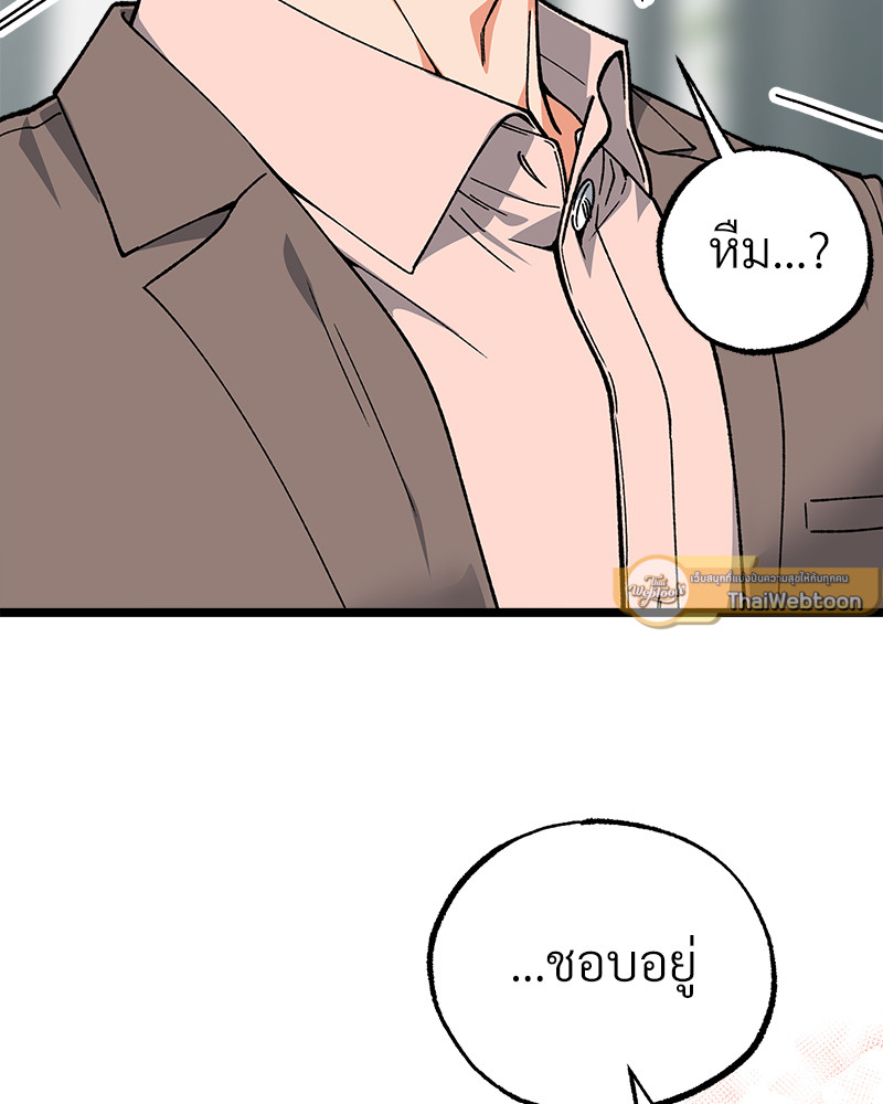 หน้า 121