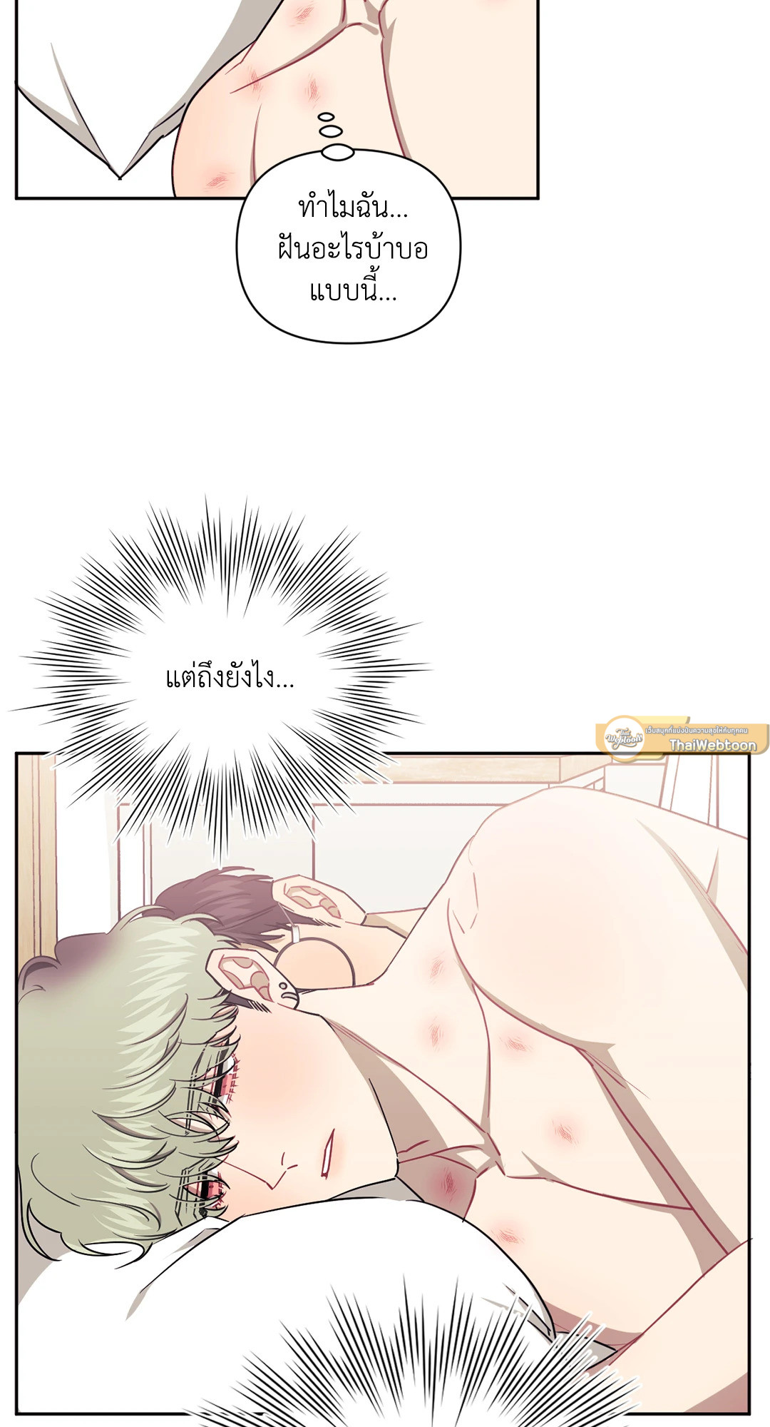 หน้า 54