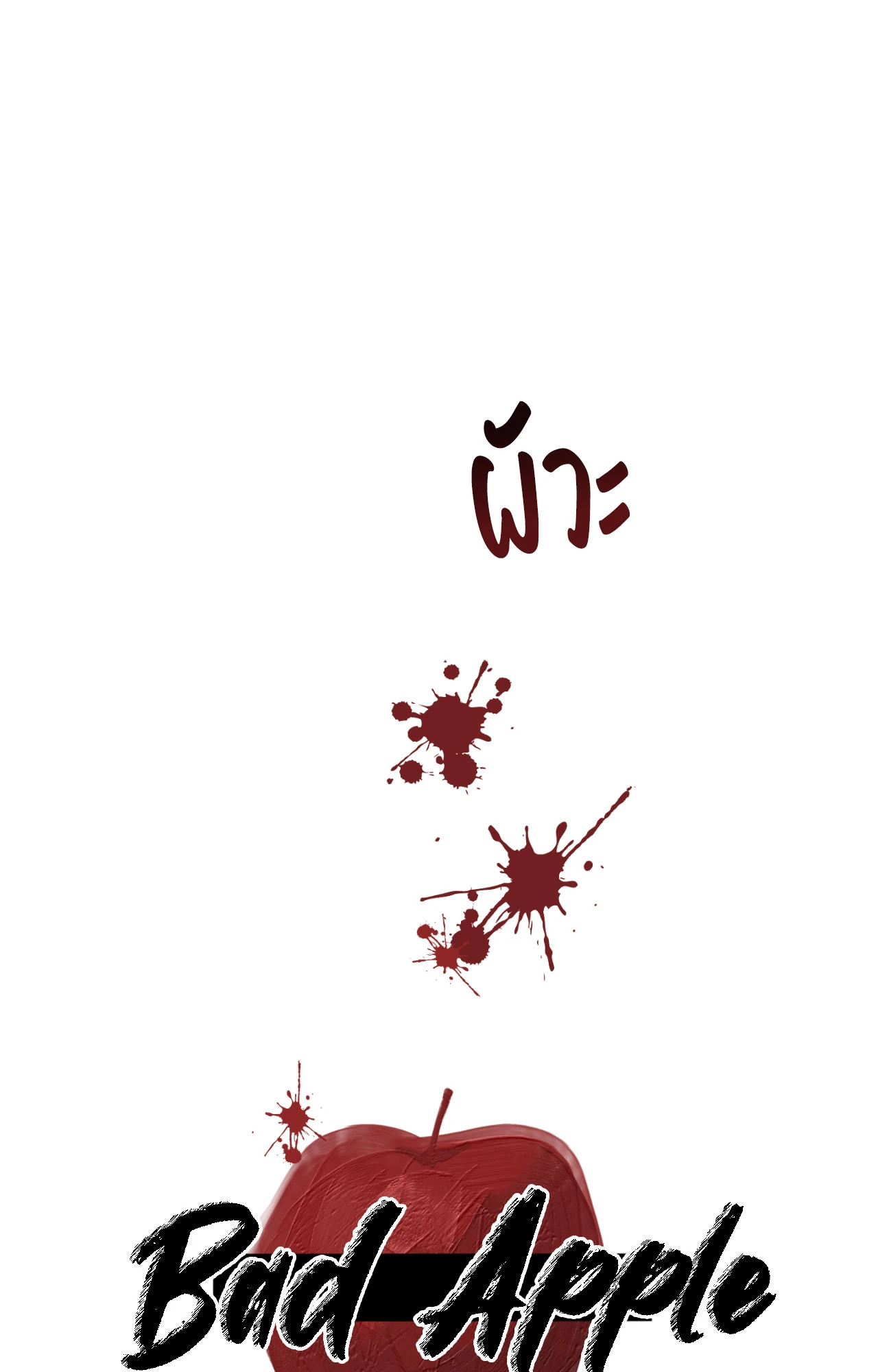 หน้า 47