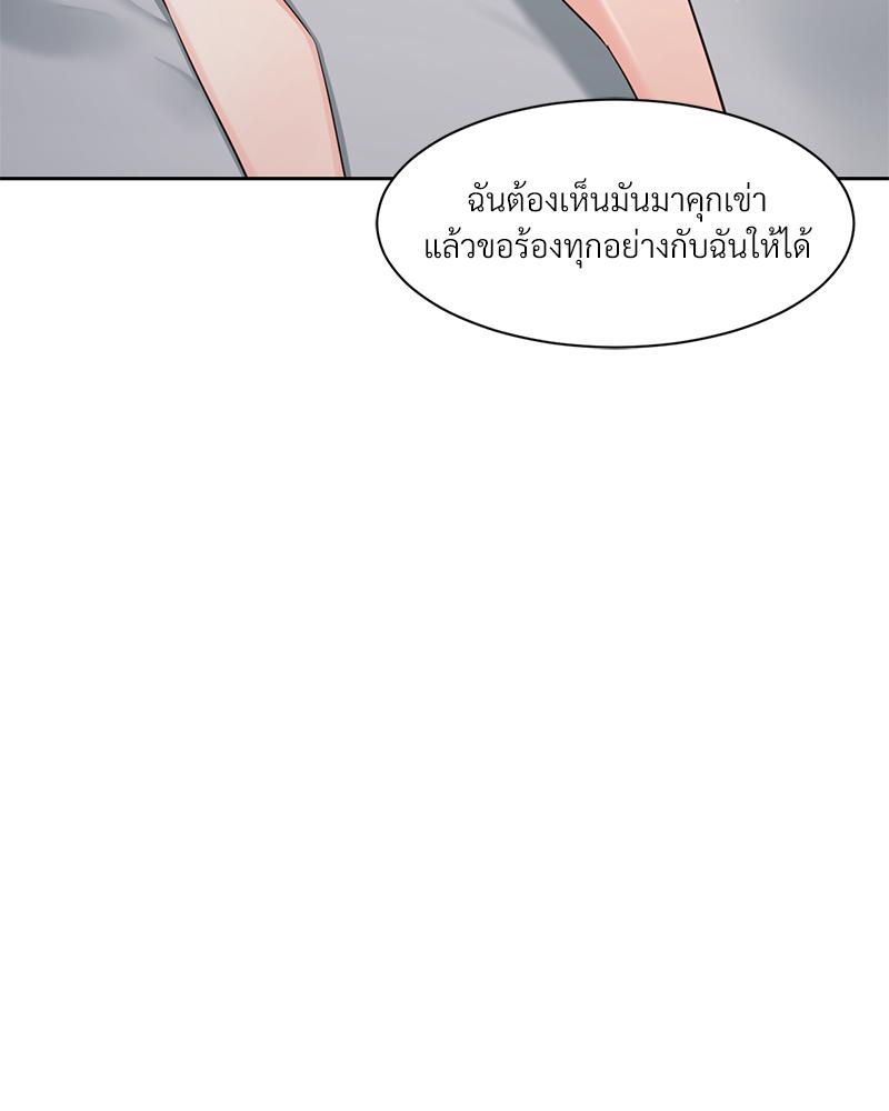 หน้า 79