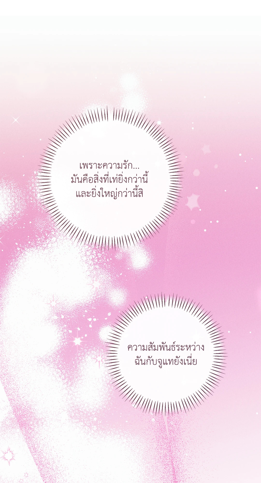 หน้า 97