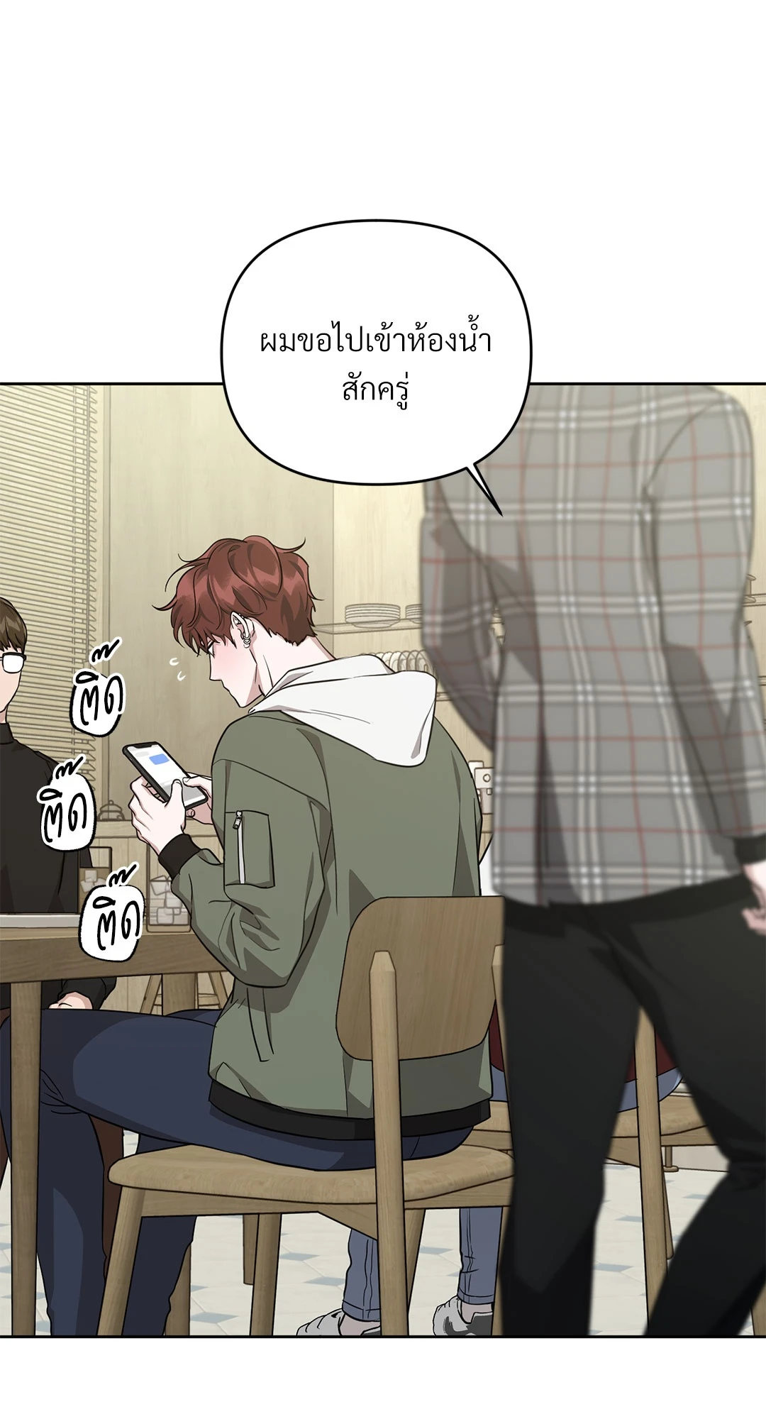 หน้า 83