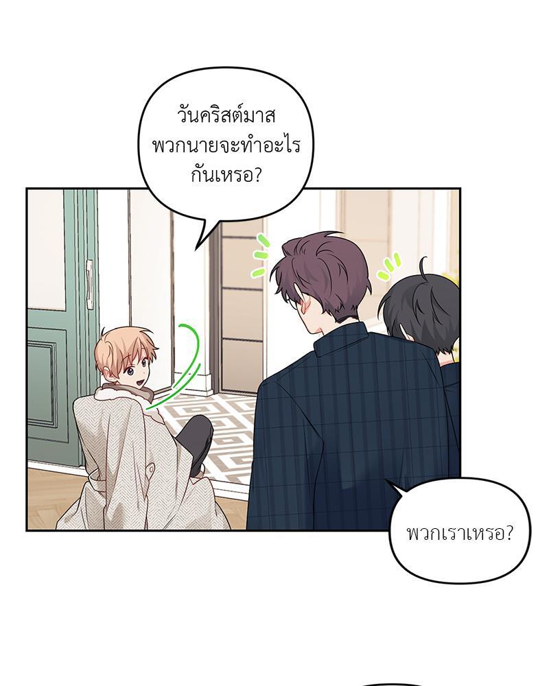 หน้า 69