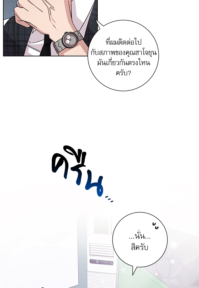 หน้า 54