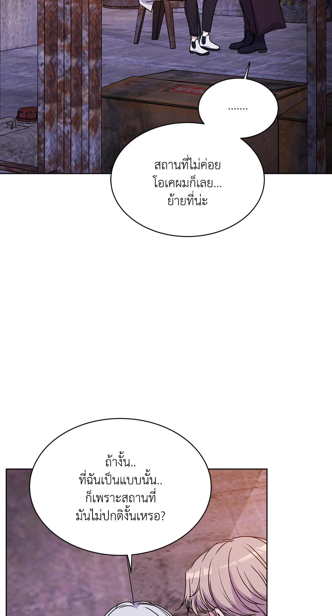 หน้า 58