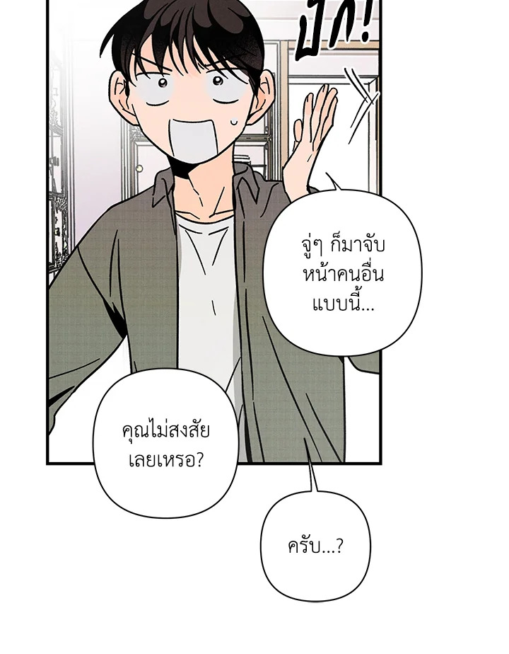 หน้า 63