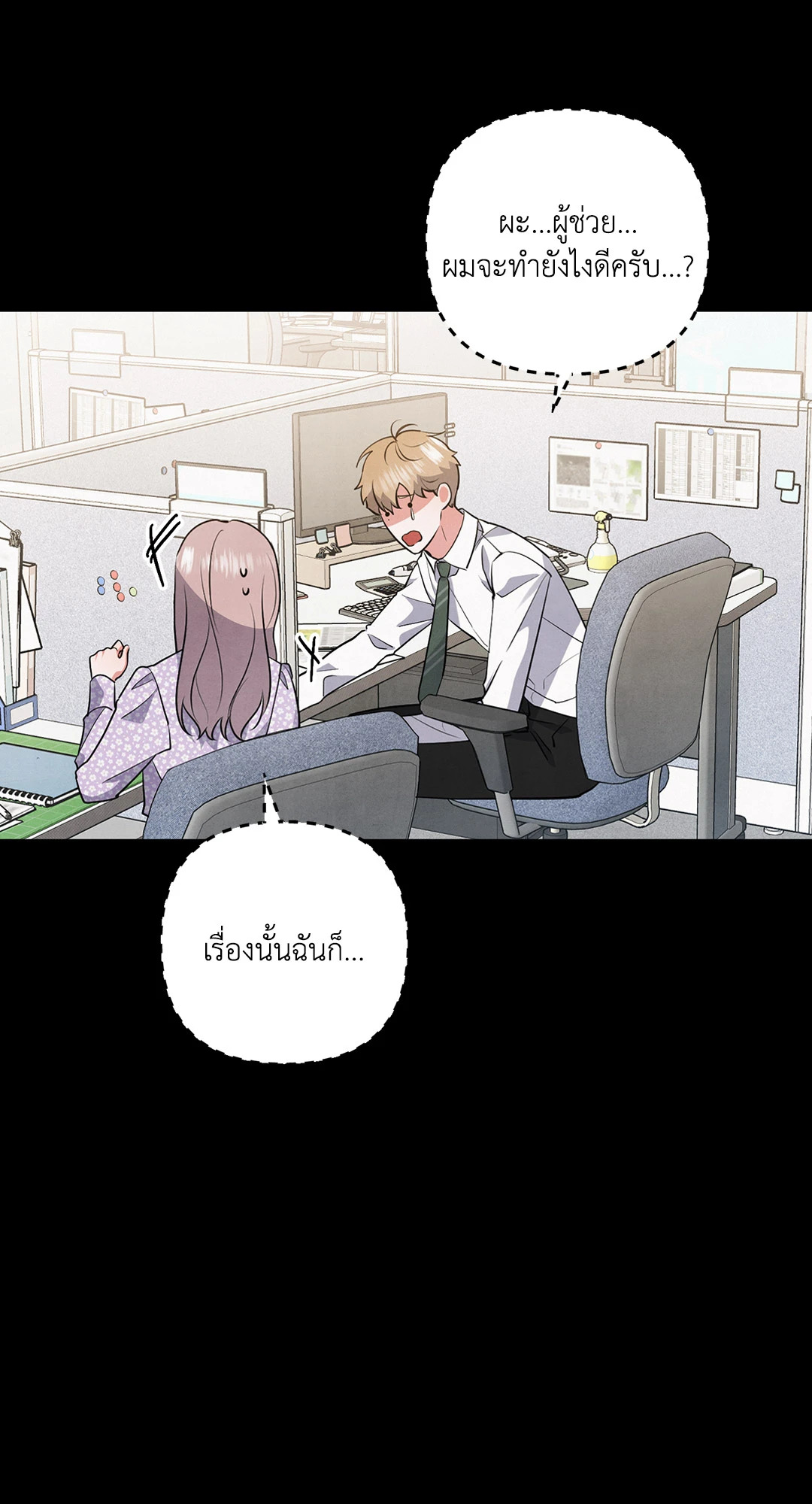 หน้า 48
