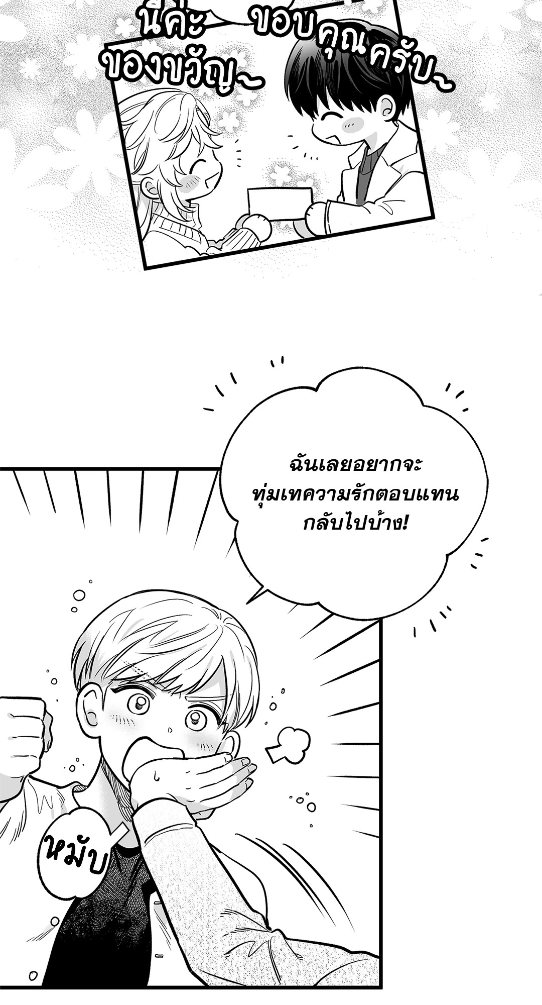 หน้า 17
