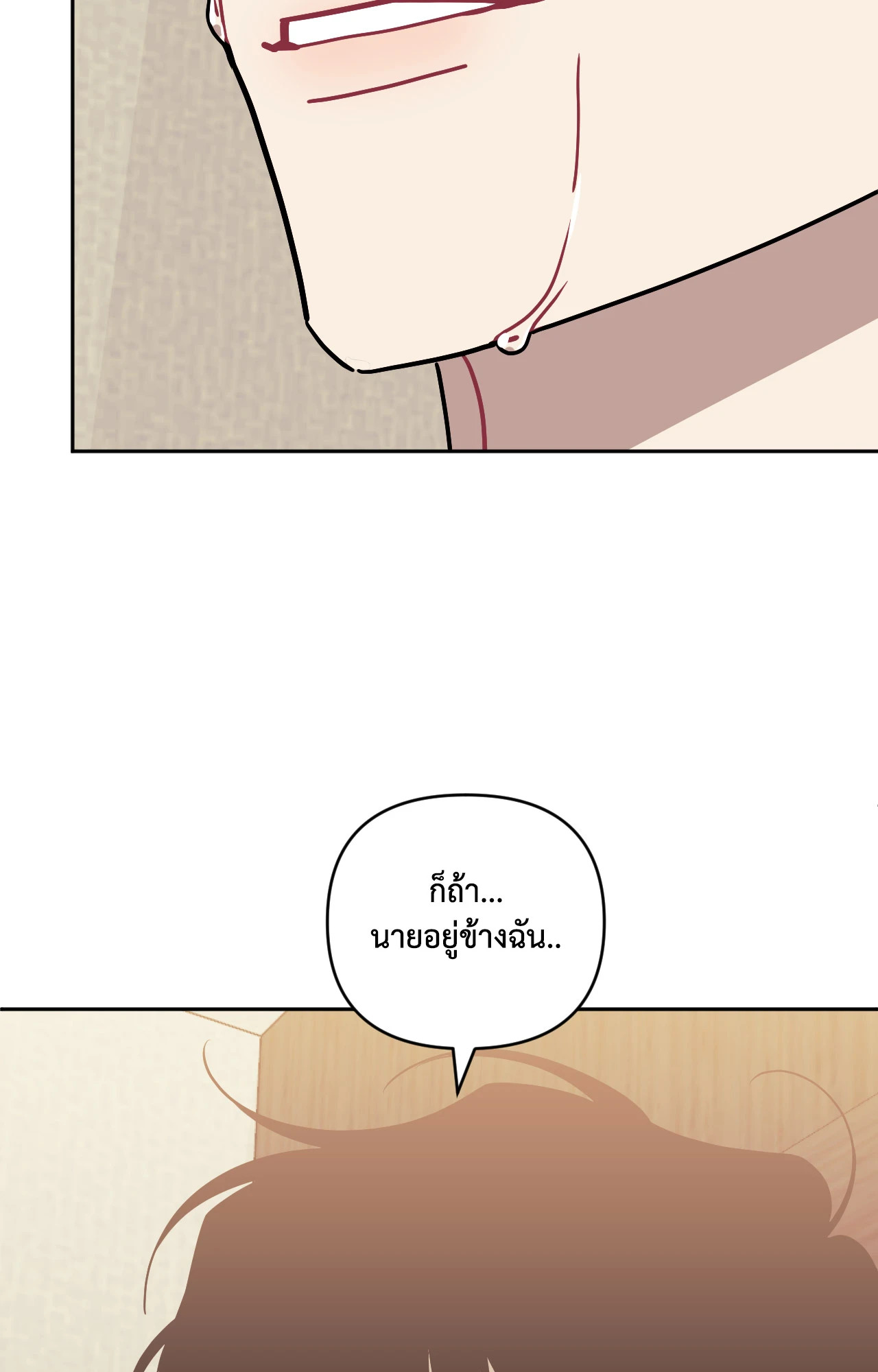 หน้า 111