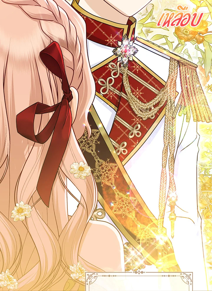 ฉันนี่แหละ คนโปรดของเหล่าวายร้าย | Loved by the Villains ตอนที่ 41 - รูปที่ 2